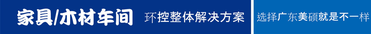 家具木材車間.jpg