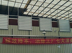美碩風(fēng)_負(fù)壓風(fēng)機(jī)設(shè)備【常見故障與排除方法】