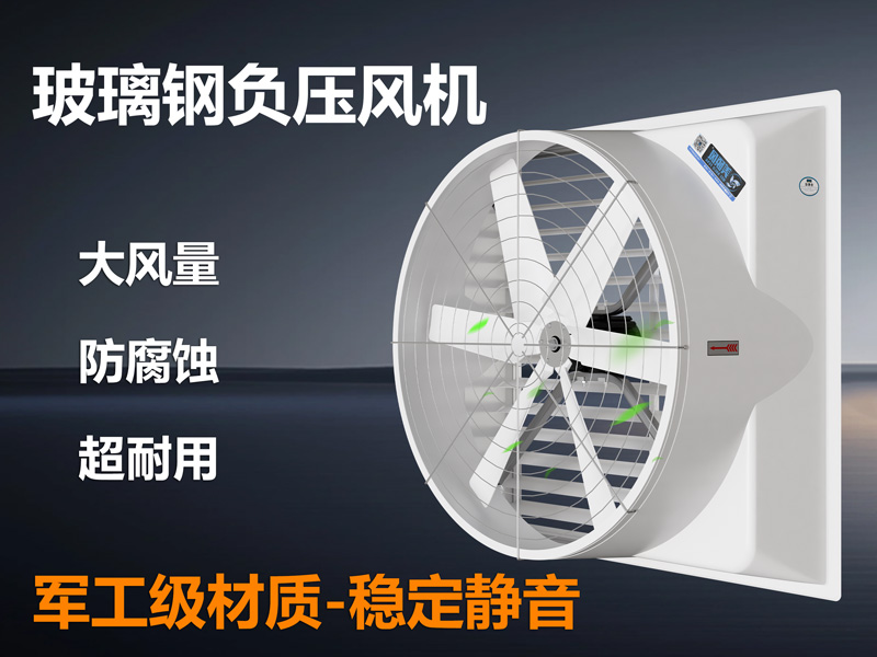 工廠清新空氣秘密武器不是空調(diào)，而是它?